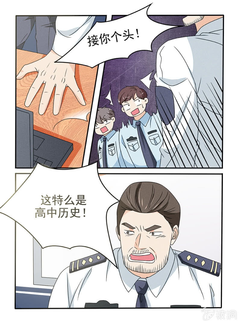 第24话14