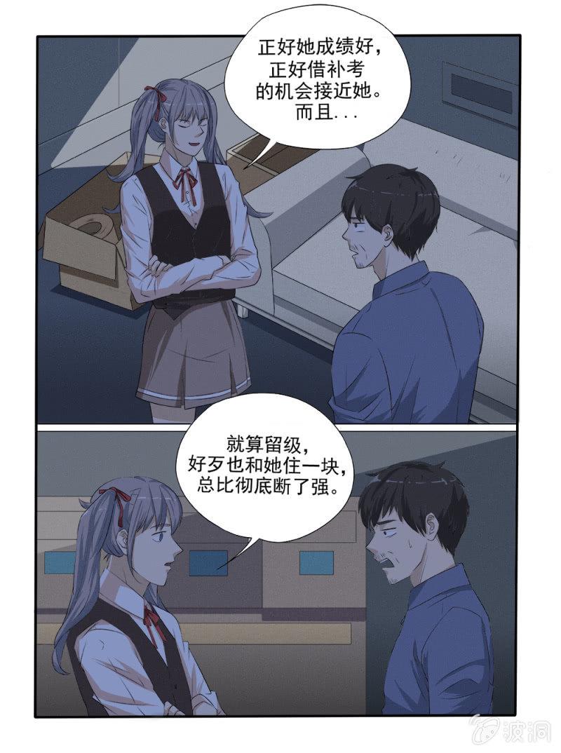 第27话2