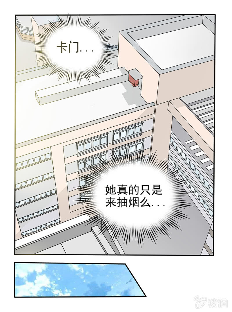 第21话3