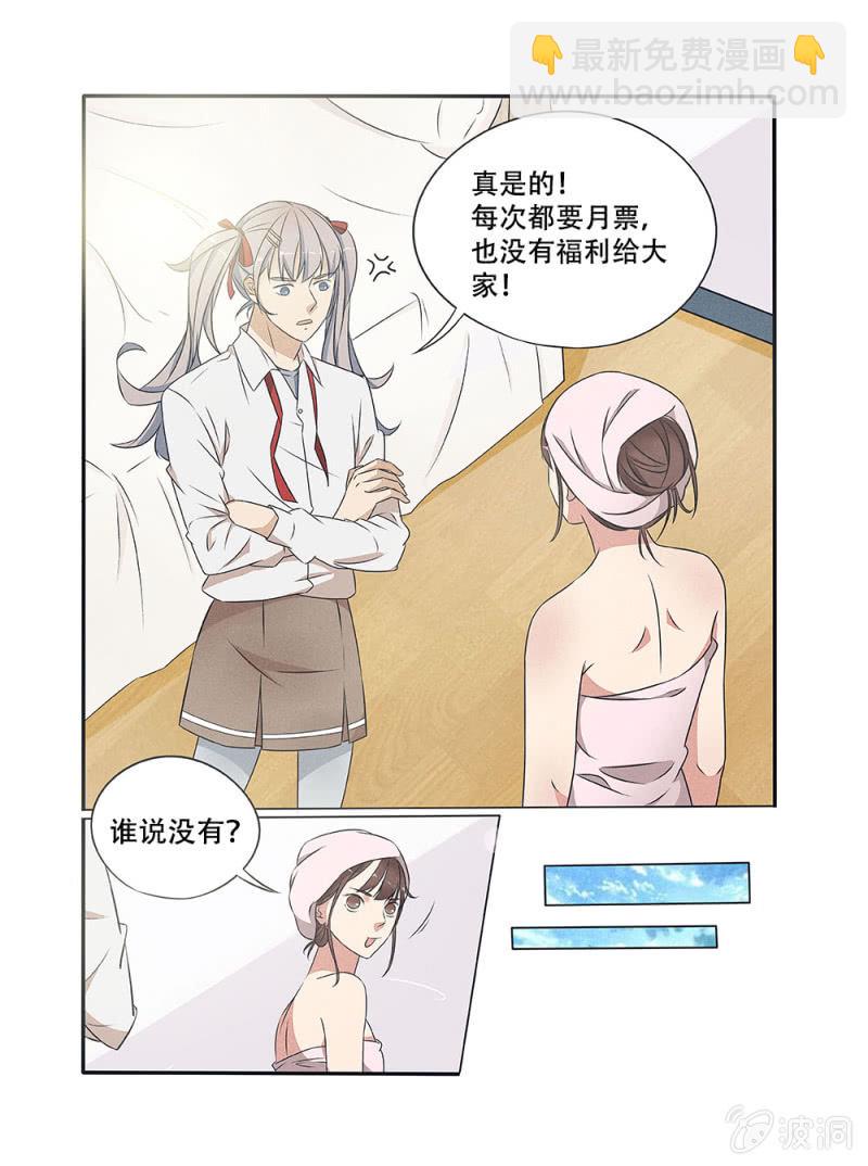 第40话15