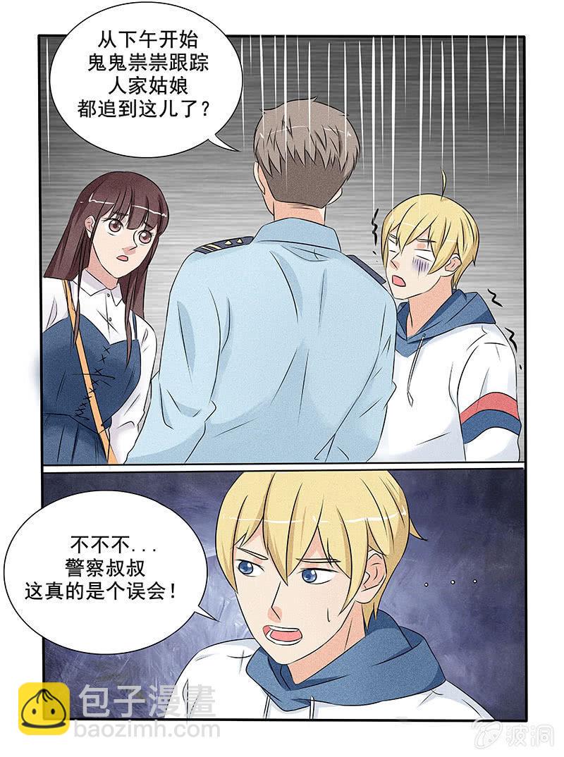 第44话11