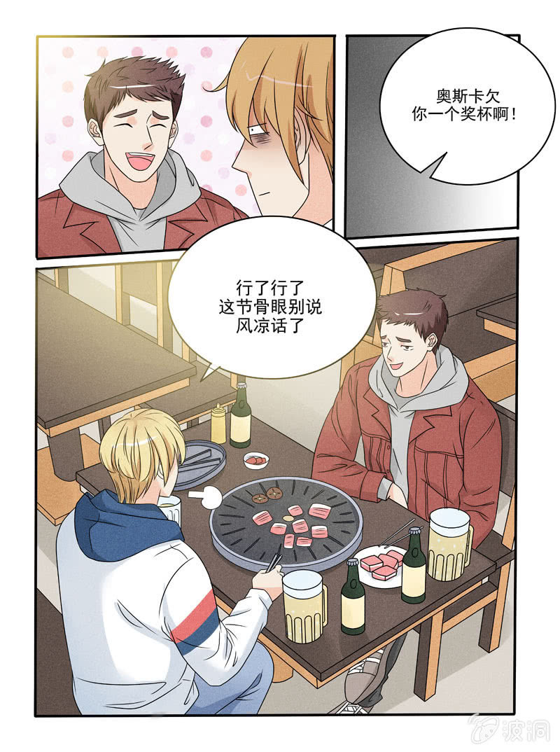 第45话8