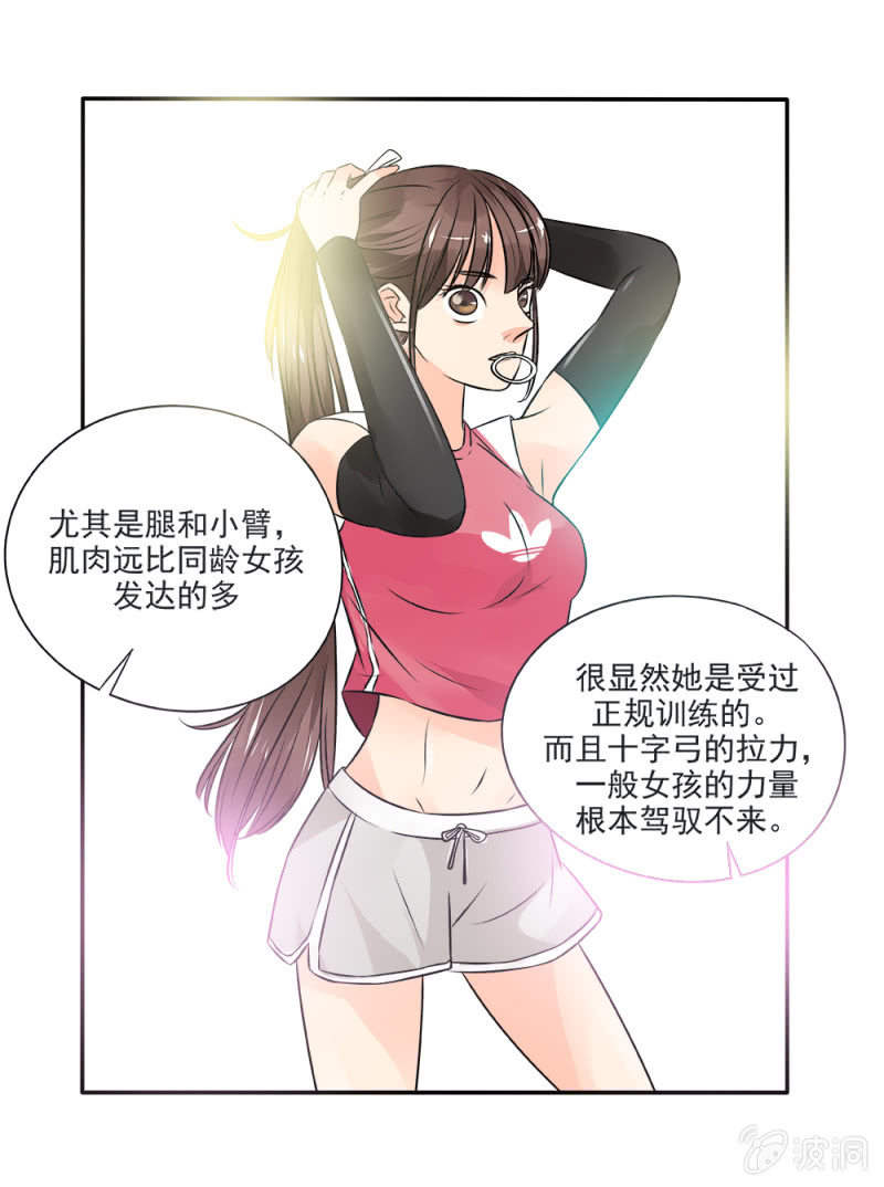 第18话11