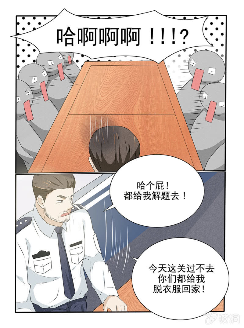 第24话15