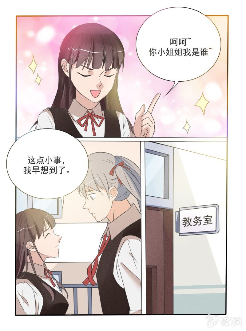 第36话2