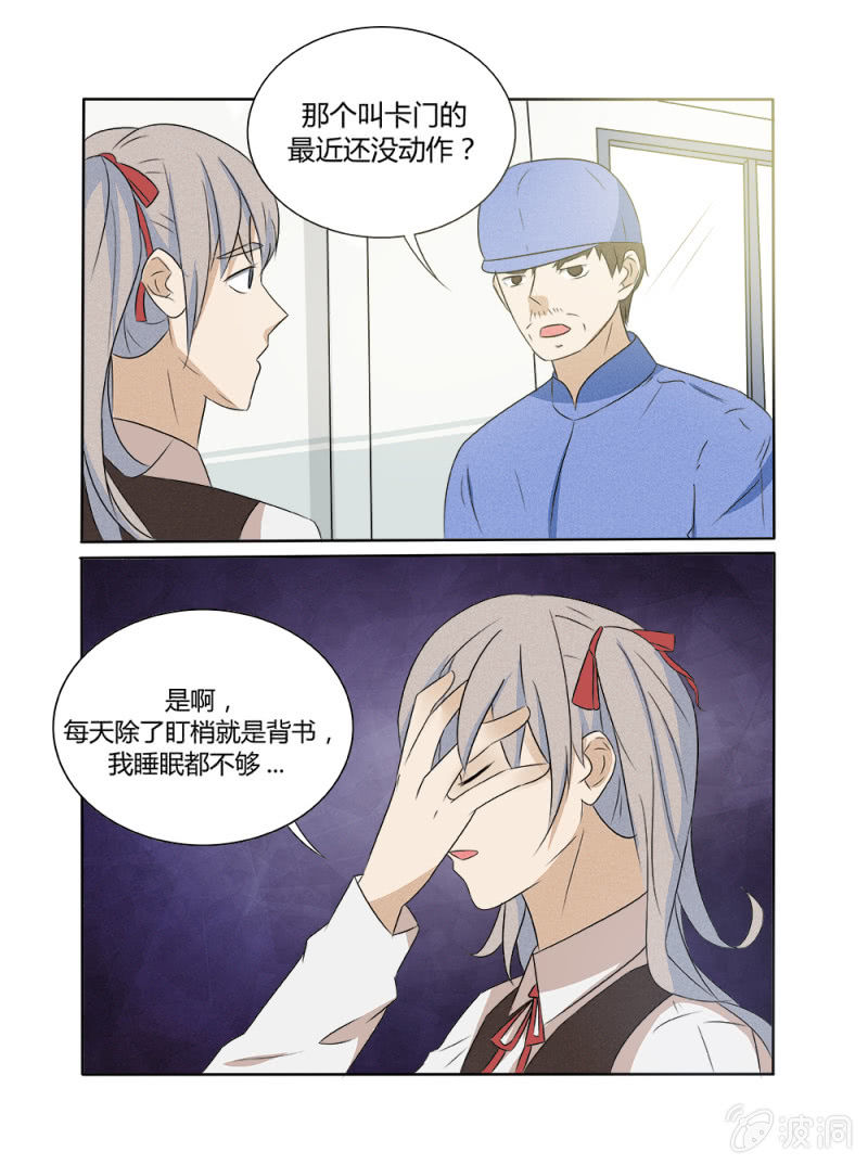 第11话1
