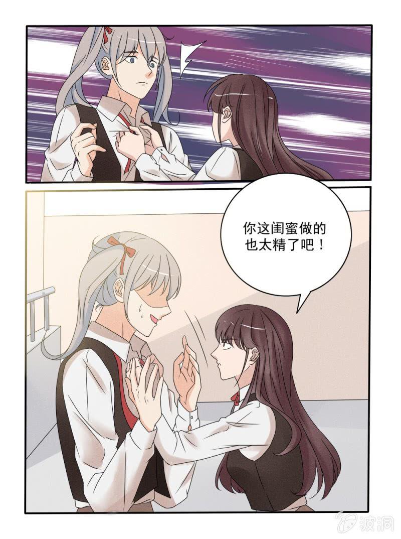第35话5