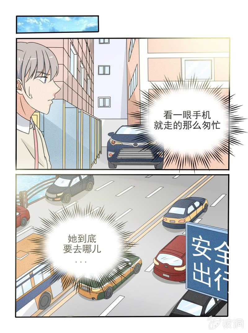 第40话6