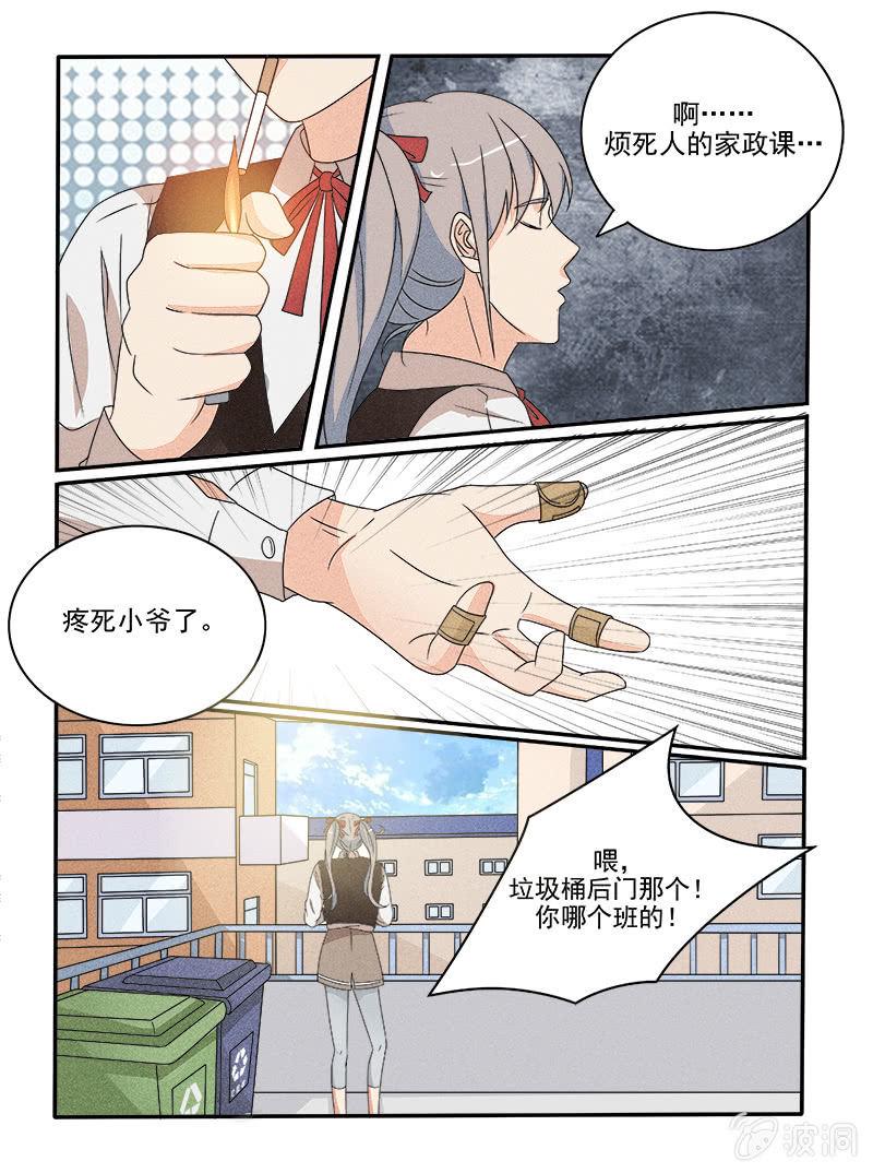 第34话11