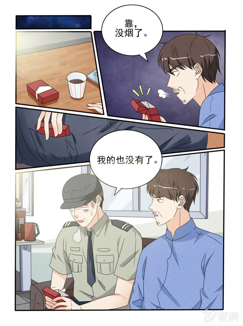 第31话13