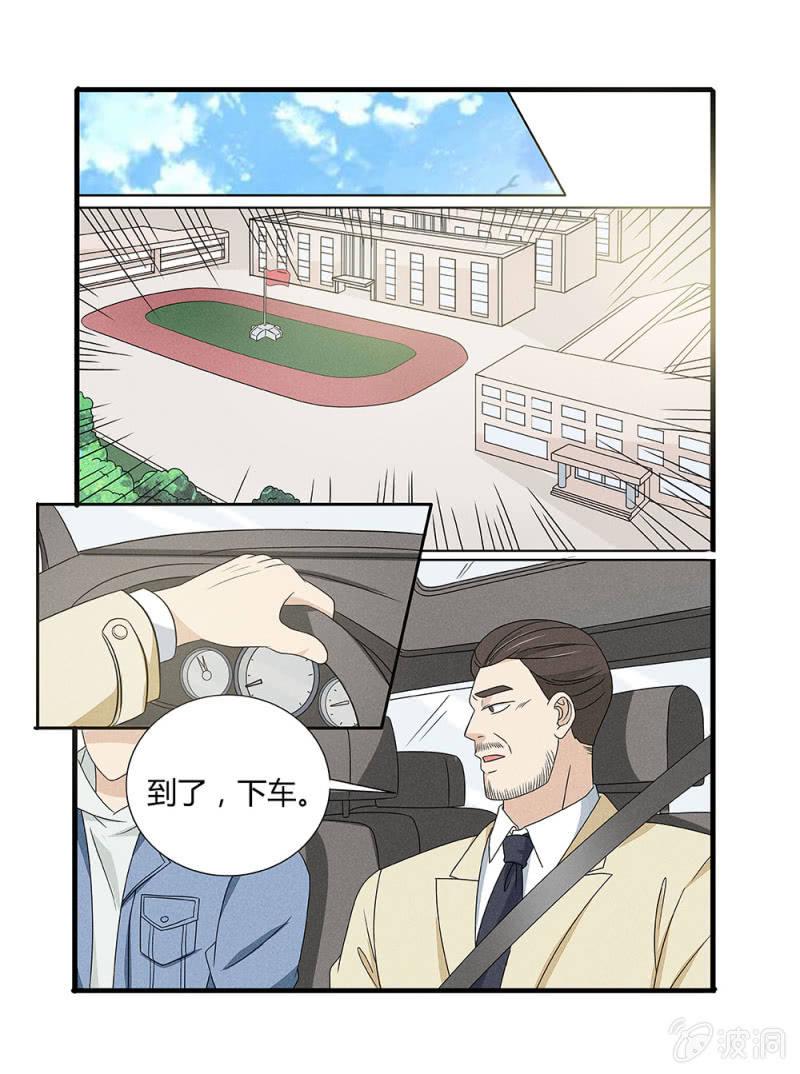 第5话6