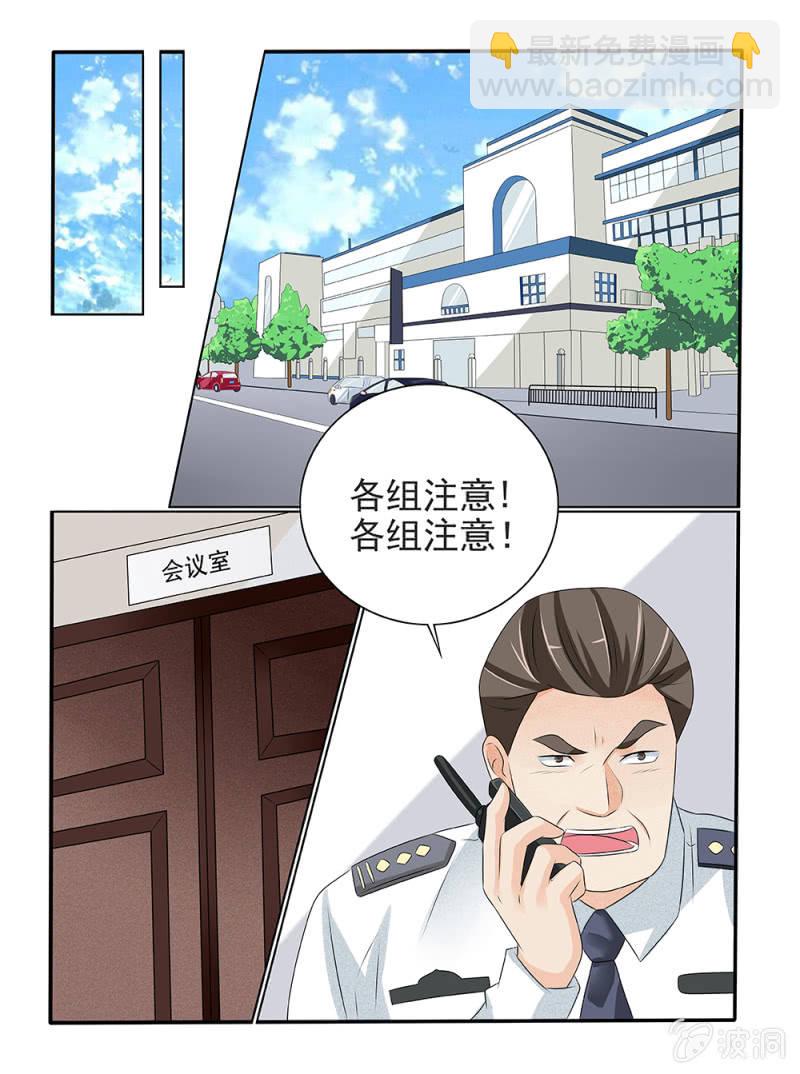 第24话7