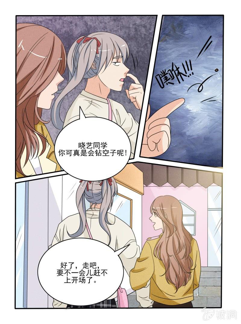 第38话11