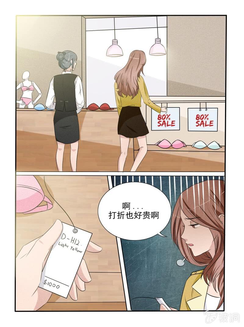 第39话9