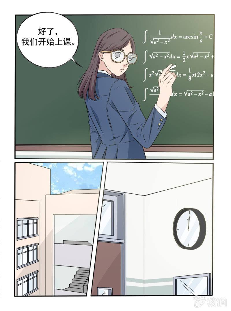 第19话12