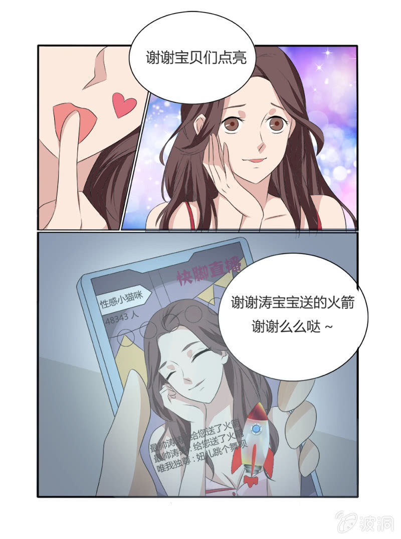 第13话2