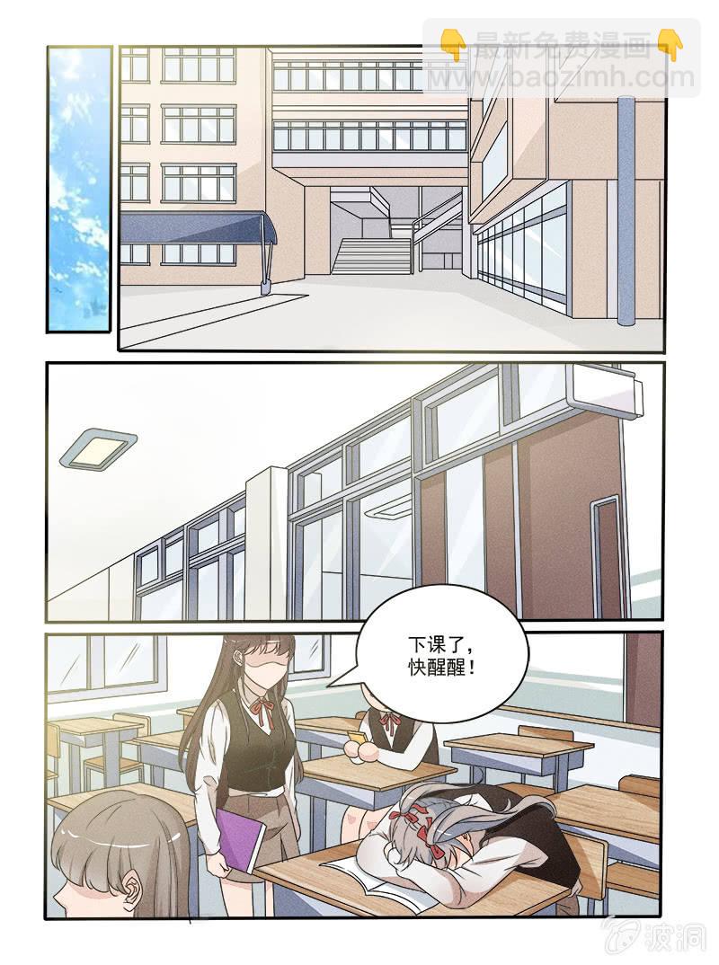 第33话11