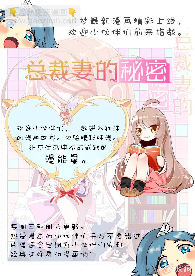 第34话20