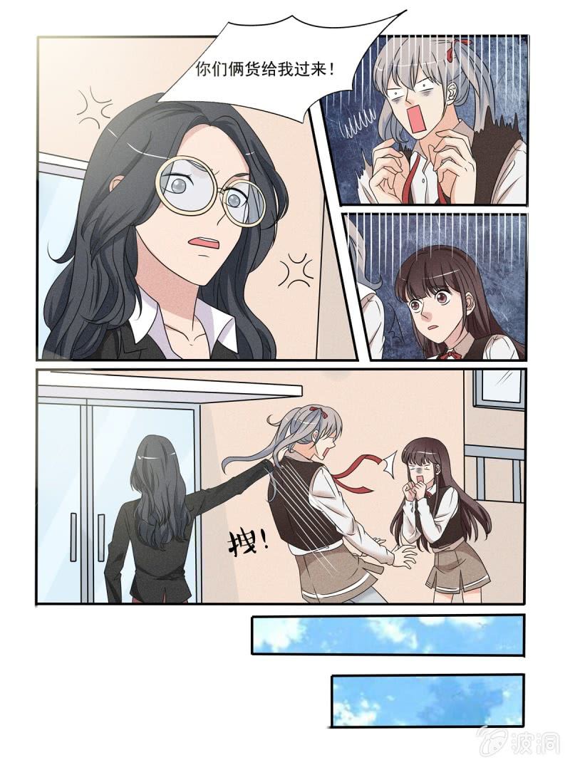 第36话10