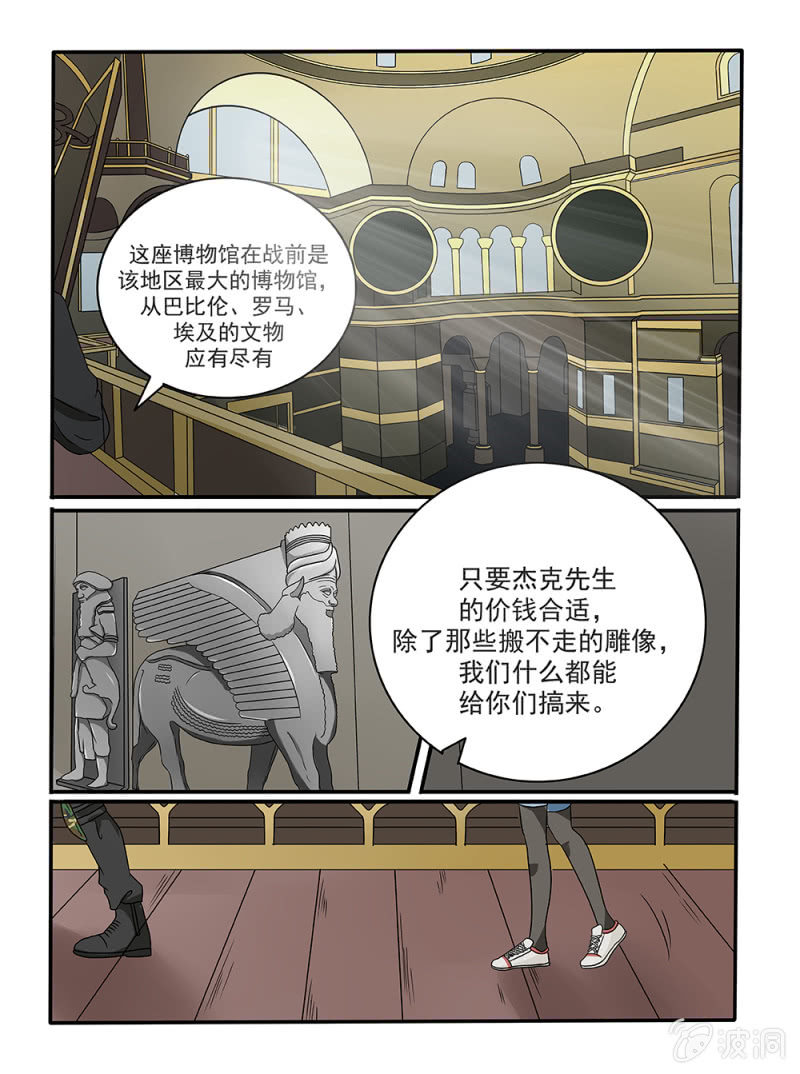 第21话6