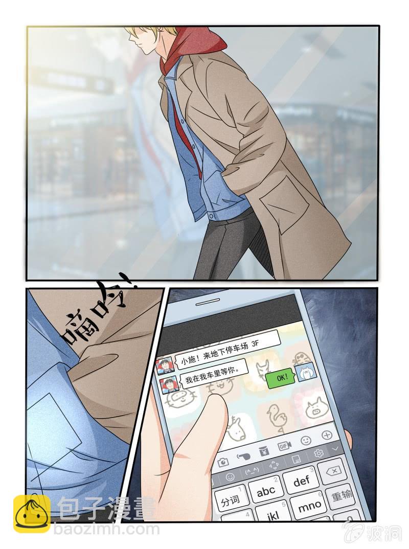第37话8