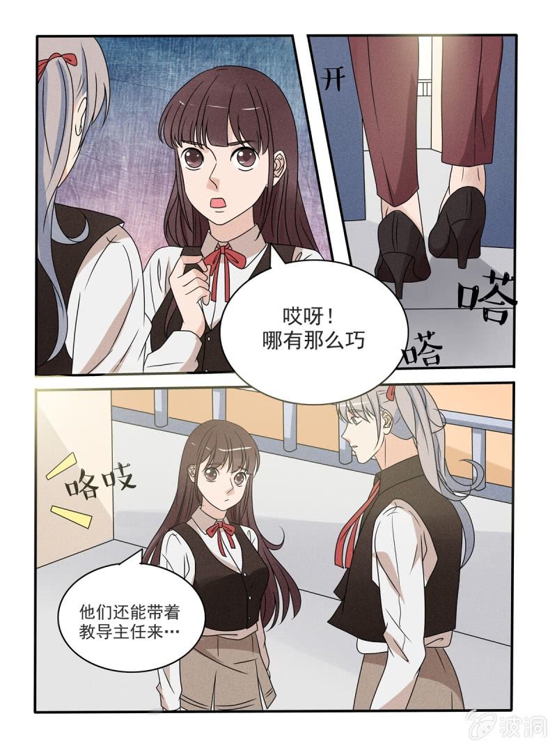第36话8