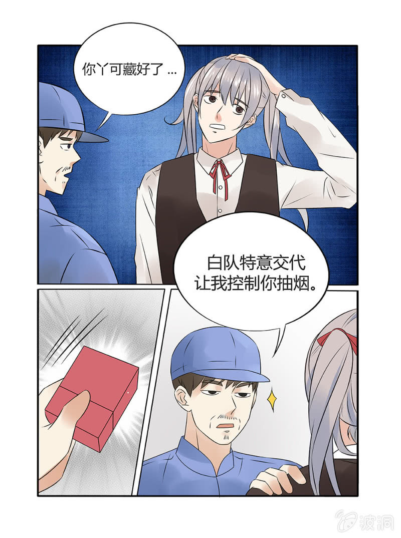 第10话11