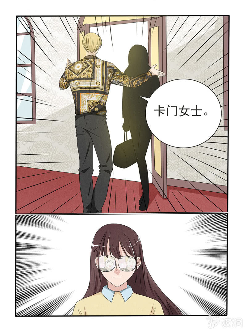 第21话8