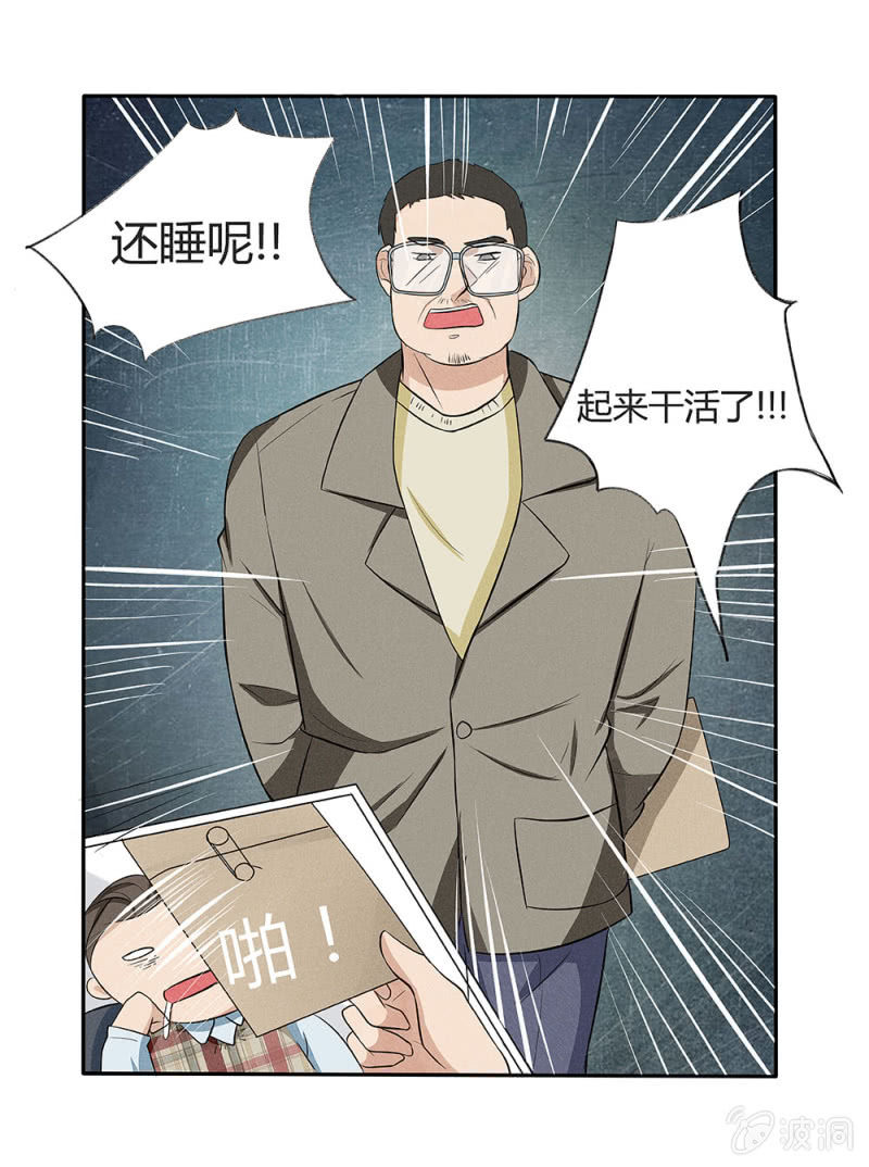 第3话3