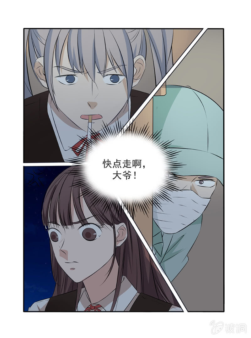 第15话6