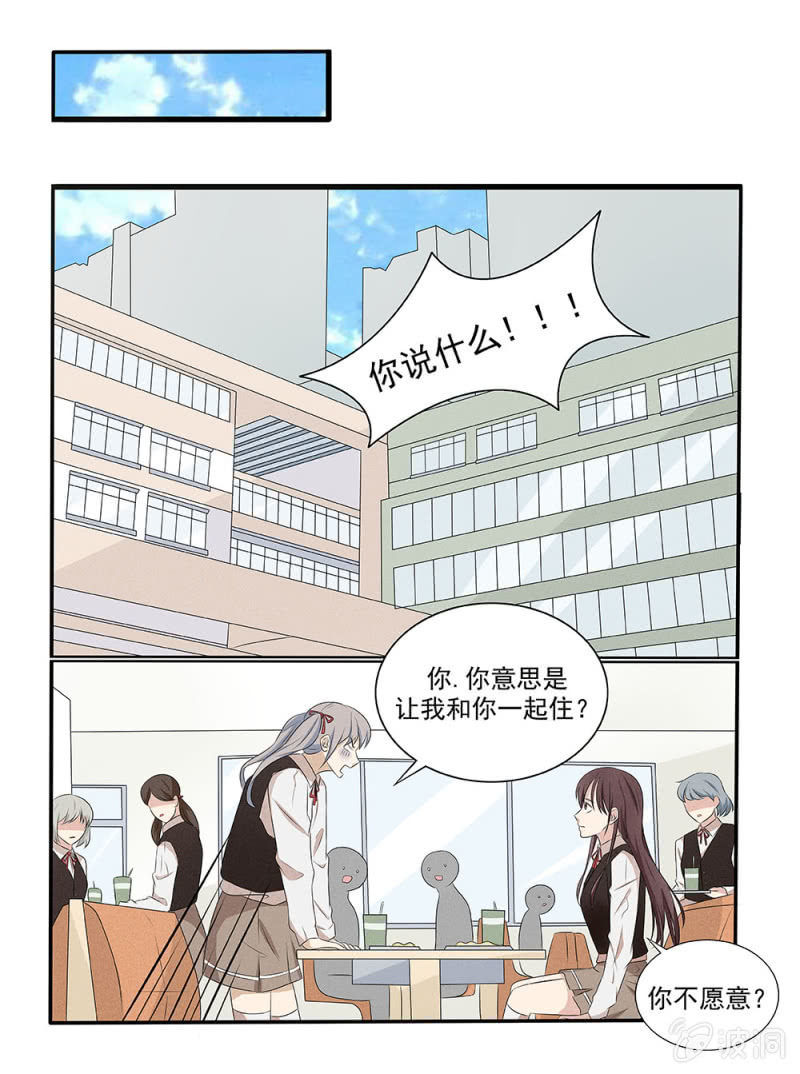 第21话9