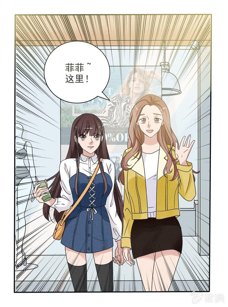 第38话7