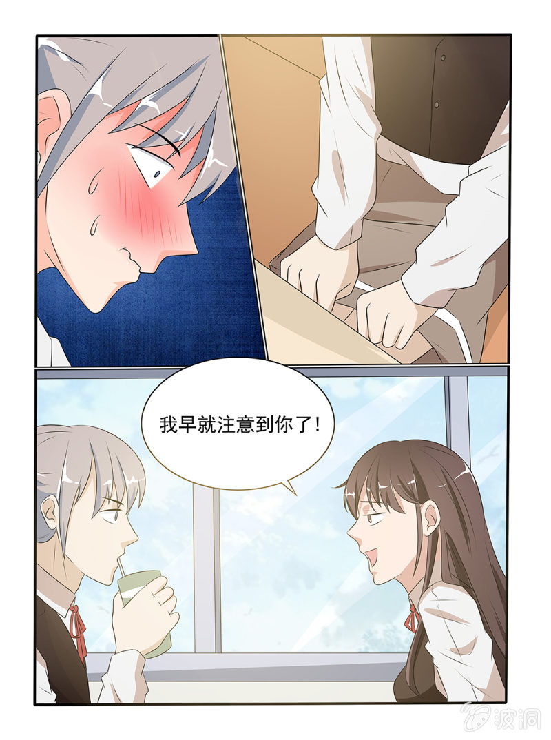 第21话12