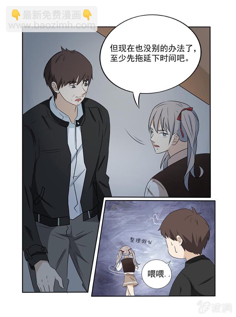 第14话10