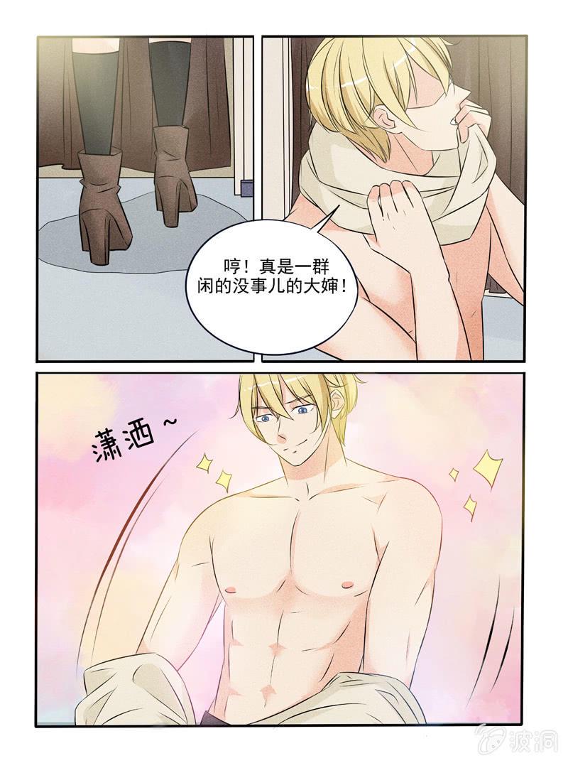 第43话7