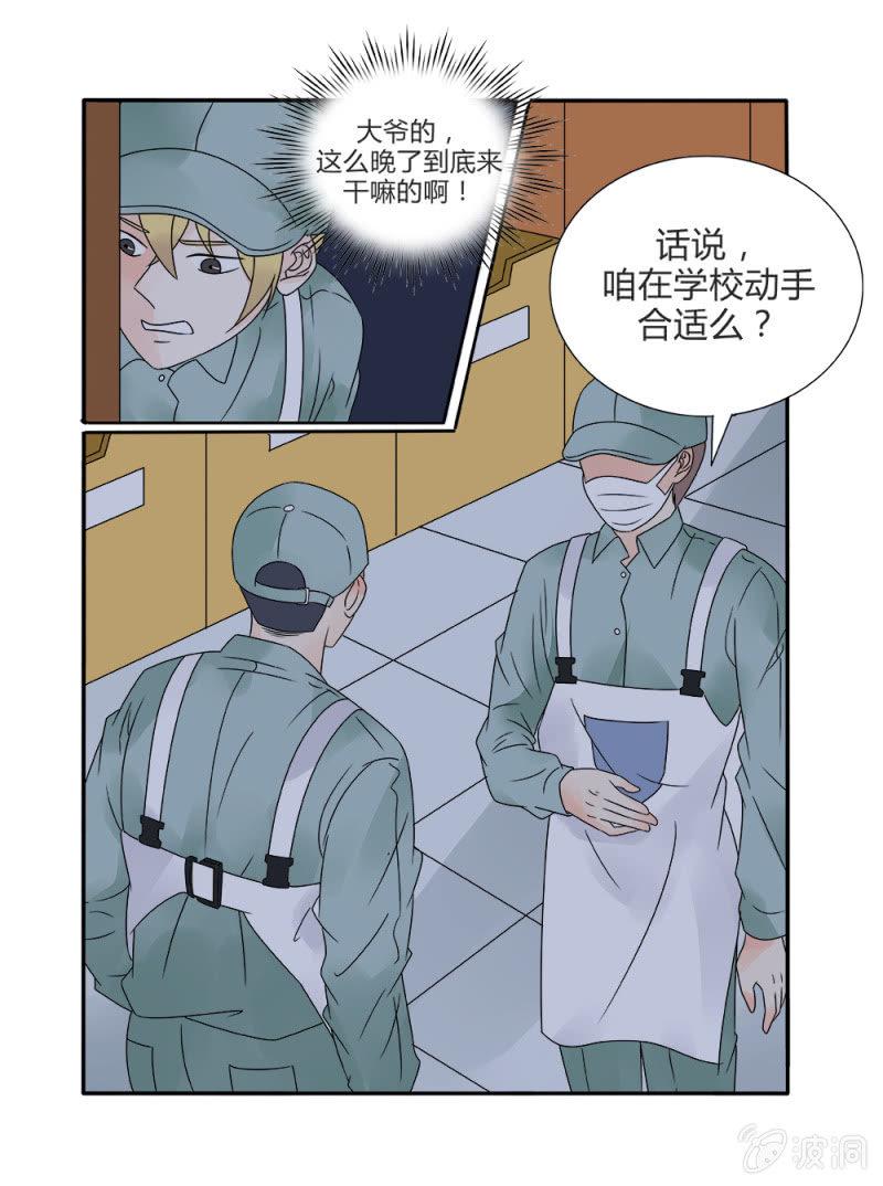 第12话9
