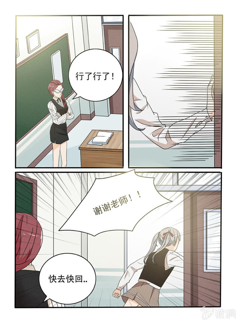 第24话2