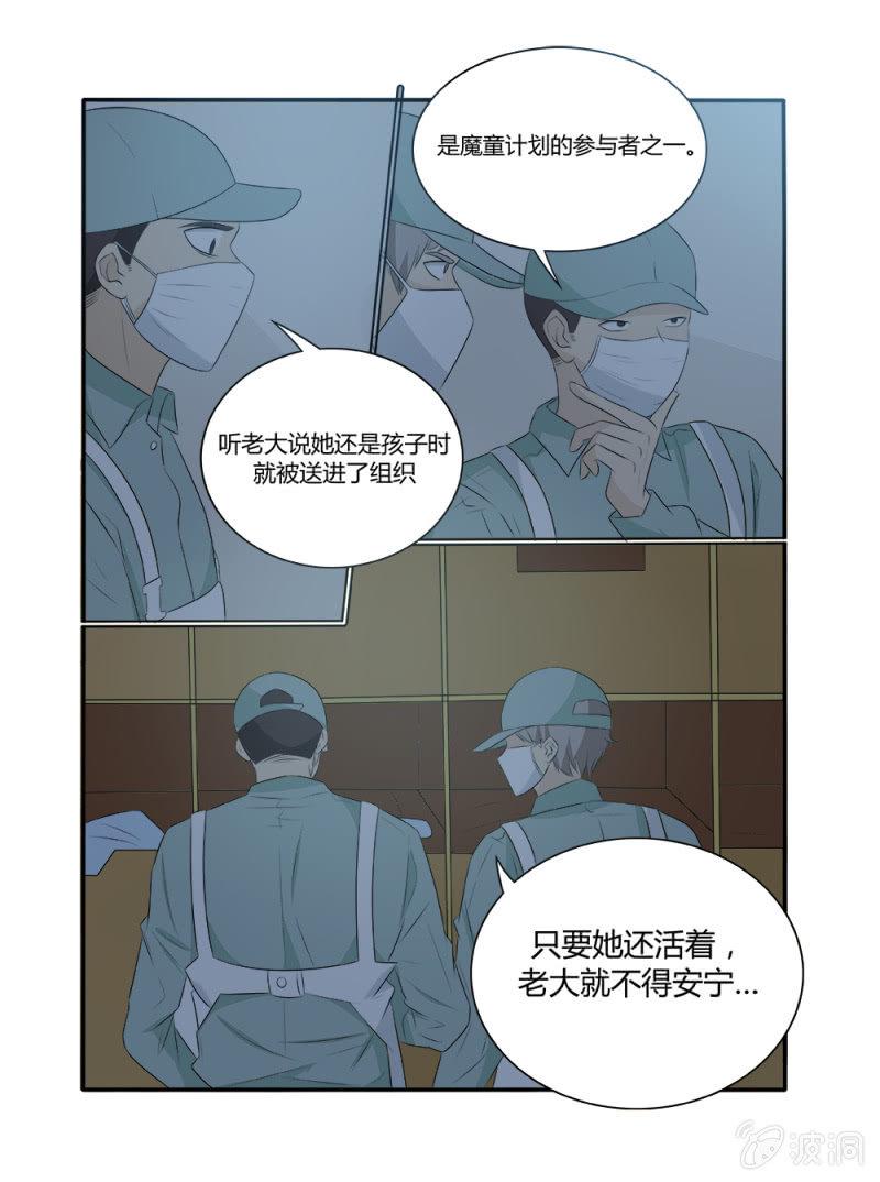 第12话11