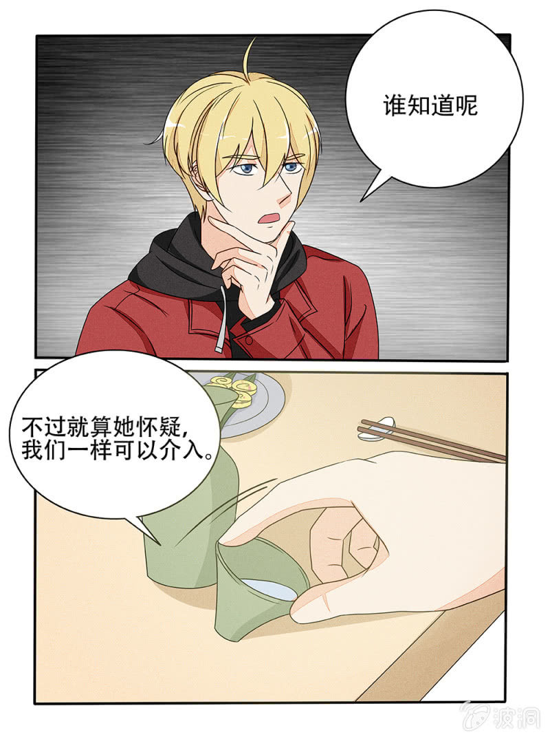 第23话8