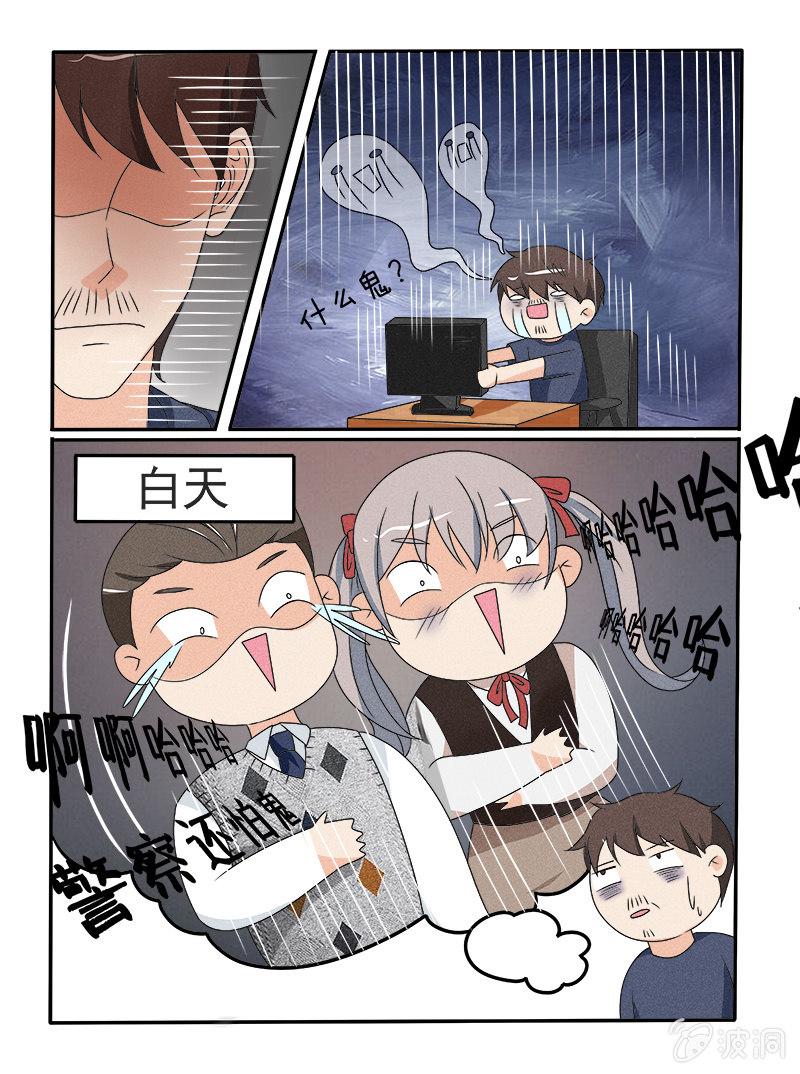 第34话6