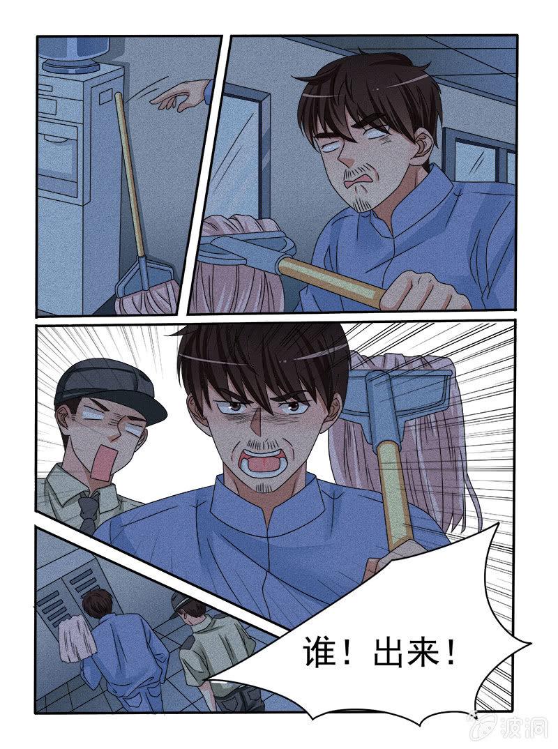 第32话7
