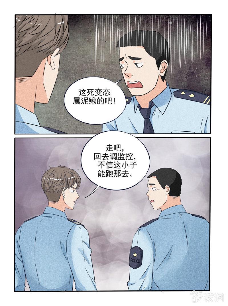 第42话2