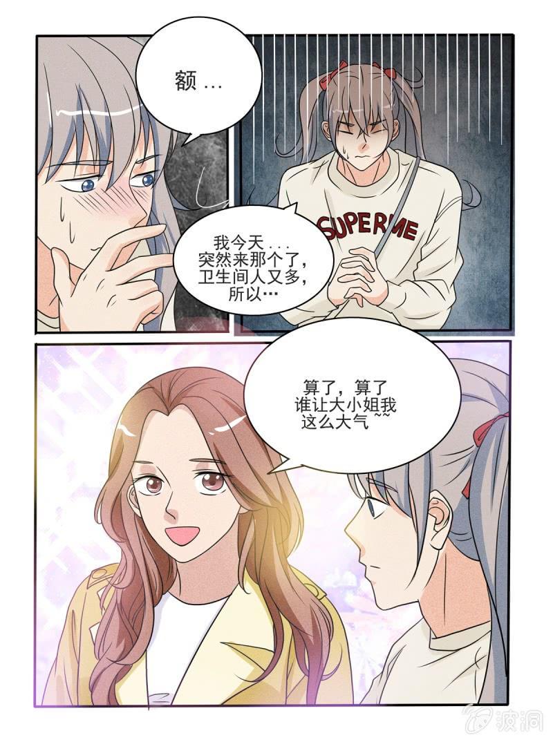 第38话9