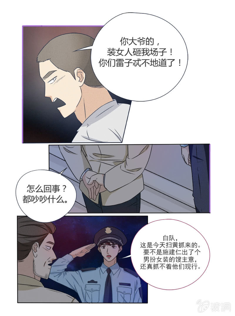 第4话1