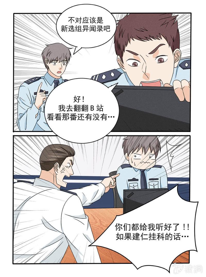 第25话13