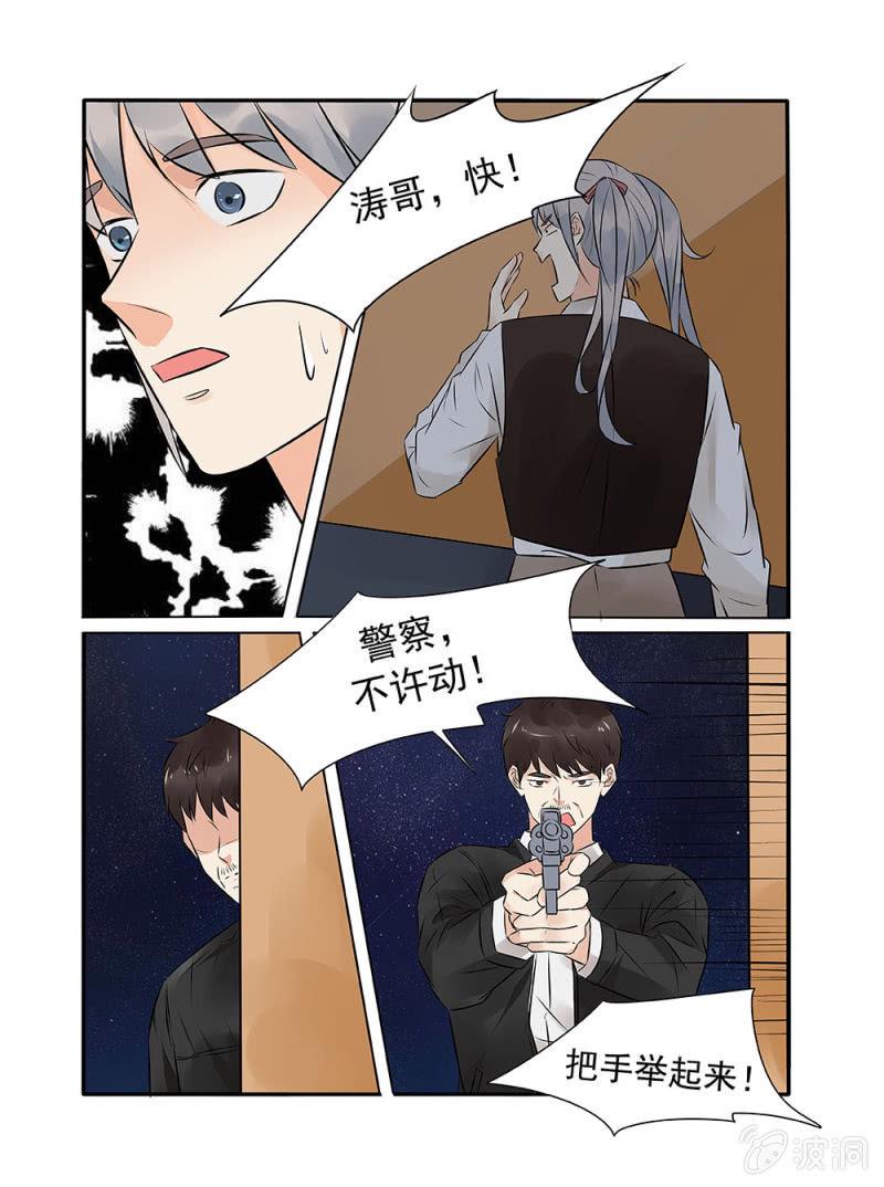 第16话6