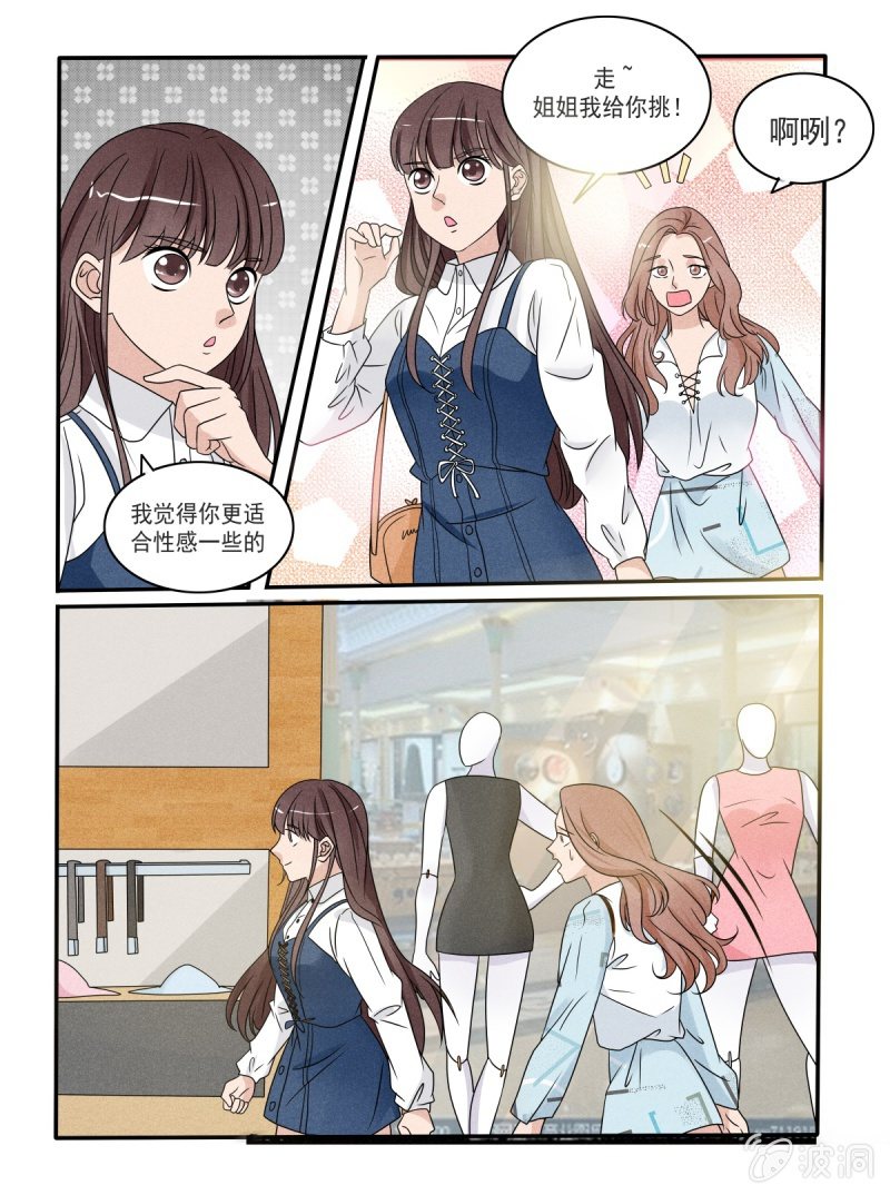 第39话5