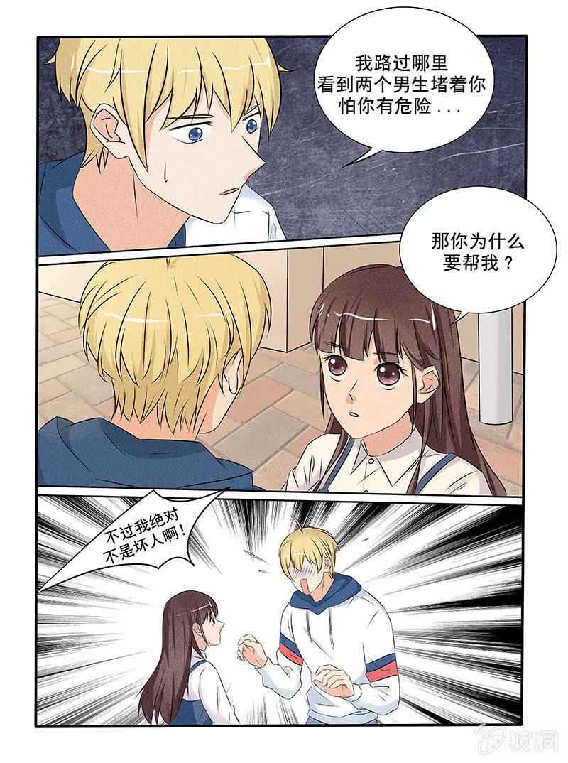 第44话8