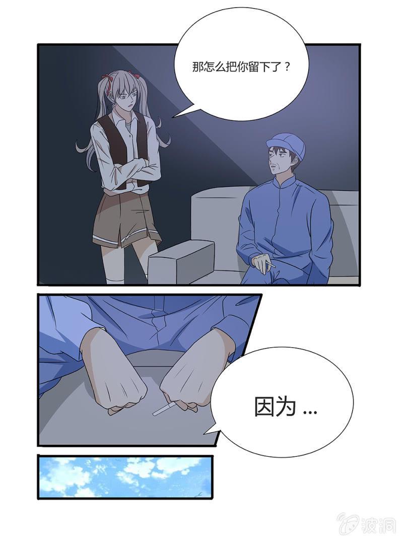 第8话12