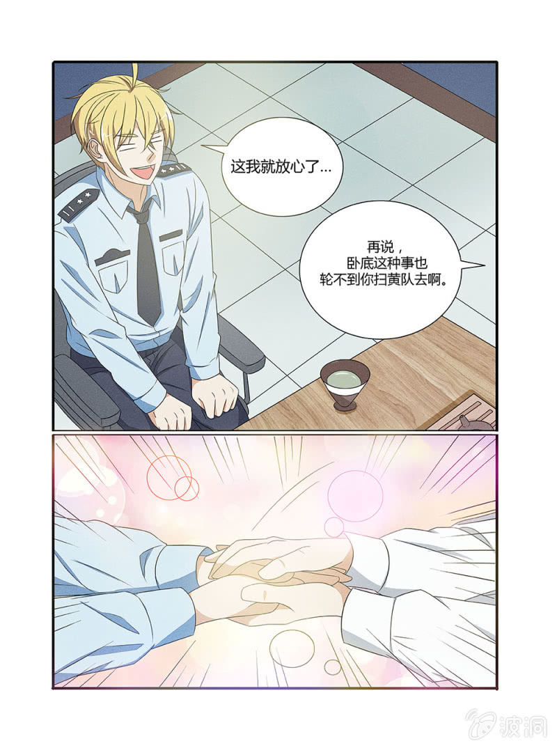 第4话12